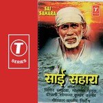 Sai Sahara - Anwar Song Download